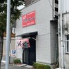 博多ダーメン屋  八千代店