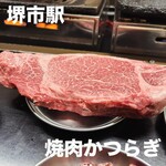 焼肉かつらぎ - 