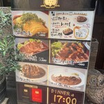 DININGあじと - 