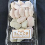 渡辺製菓舗 - ふところ餅