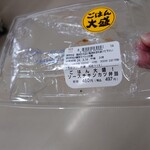 LAWSON - 料理写真: