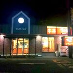 Sukiya - 