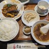 金竜中国料理店 - 