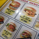 Seafood Burger 島童子 - 