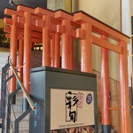 Kanazawa saishun apahotelu kanazawa ekimae - 