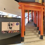 Kanazawa saishun apahotelu kanazawa ekimae - 