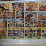 味処・民宿 まつや - 