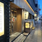 広島焼肉　肉屋のぶすけ紙屋町 - 外観