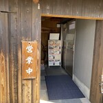 池上製麺所 - 入口