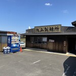 池上製麺所 - 外観