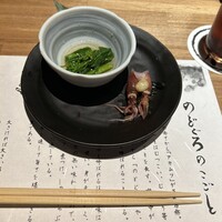 のどぐろ専門 銀座 中俣 - 