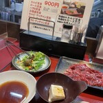 Shukou Yakiniku Kagari Bi - 