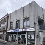 たいま菓子店 - 