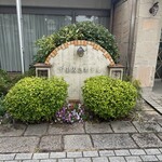 さくららうんじ - 