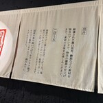 Buzen Urau Chikai Udon Sakaba Saru Xu - 