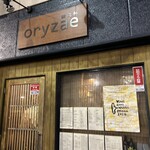 Jouzouka Orize - 外観
