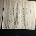 Buzen Urau Chikai Udon Sakaba Saru Xu - 