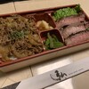 京のお肉処 弘 大丸京都店
