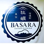 Shinanomachi Kaki Basara - 