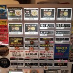 入鹿TOKYO 六本木 - 券売機