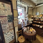 パティスリー ラ フォンティーヌ - 