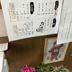 釜あげうどん 長田 in 香の香 - 