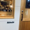 Akinchi - 