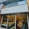 パティスリー・サダハル・アオキ・パリ 丸の内店