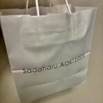 パティスリー・サダハル・アオキ・パリ - 