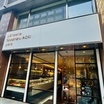 パティスリー・サダハル・アオキ・パリ - 