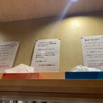 Kitasenjuniboshi Chuukasoba Karen - 店内の様子