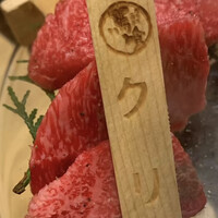 飛騨牛一頭家 馬喰一代 名古屋WEST - 