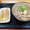 かしむらうどん