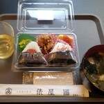 お米屋の弁当 俵屋 - 