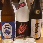 Hanashinobu - 私の選んだ本日の日本酒三種盛りは、左側から、秋田県「天壽」←山形県「栄光富士」ちょっとシュワシュワ←秋田県「飛良泉」