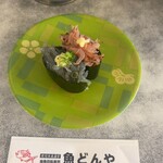 回転寿司 魚どんや - 