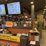 장풍송도장어 - 