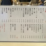 くわ焼 たこ坊 - 