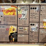 くわ焼 たこ坊 - 