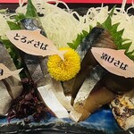 さば料理専門店 SABAR - 