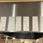 くわ焼 たこ坊 - 