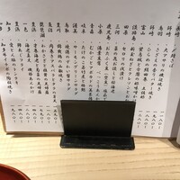 こ盆 - 
