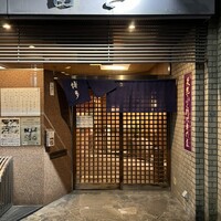 博多 今池本店 - 