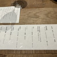 炉端イタリアン ICORIBI 堂島 - 