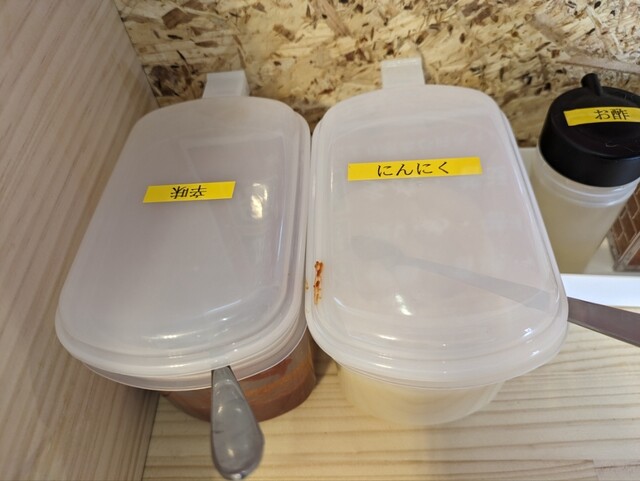 ラーメンカーニバル 登米佐沼店 - 登米市その他（ラーメン）の写真