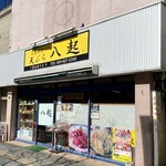 Tempura Yaoki - 