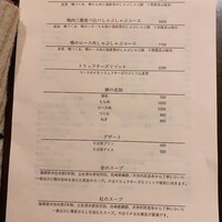 鴨しゃぶ粋玄 - 