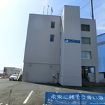 Takenoura Hishoukaku - 津波の記録が色々な建物に・・・