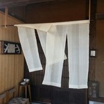 ふじもり - 2014.1.24