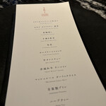 おちあいろうステーキハウス東京 - 